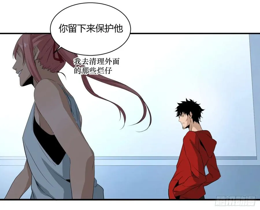 第四十二条：火并·一20