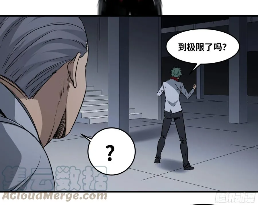 183 杀手们的狂宴 三14