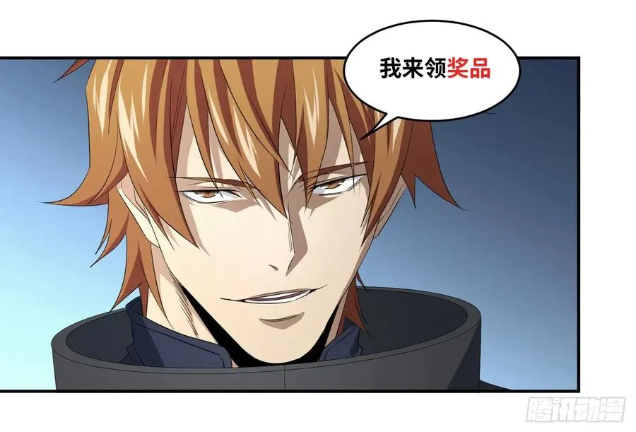 第八十二条：奖品37