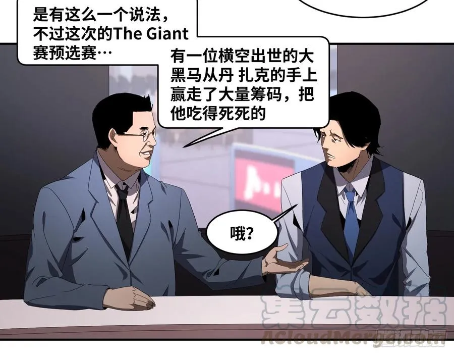 第九十六条：正赛6