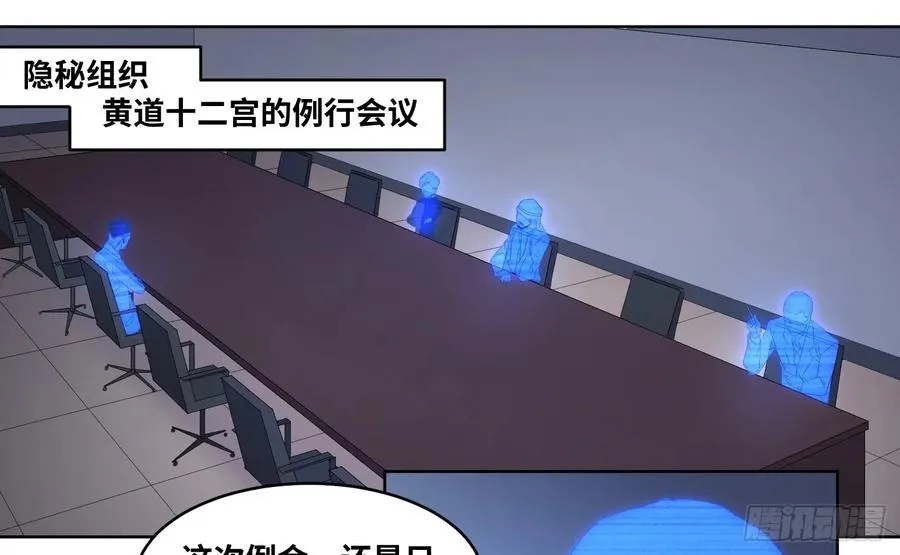 110 边境战争 一8