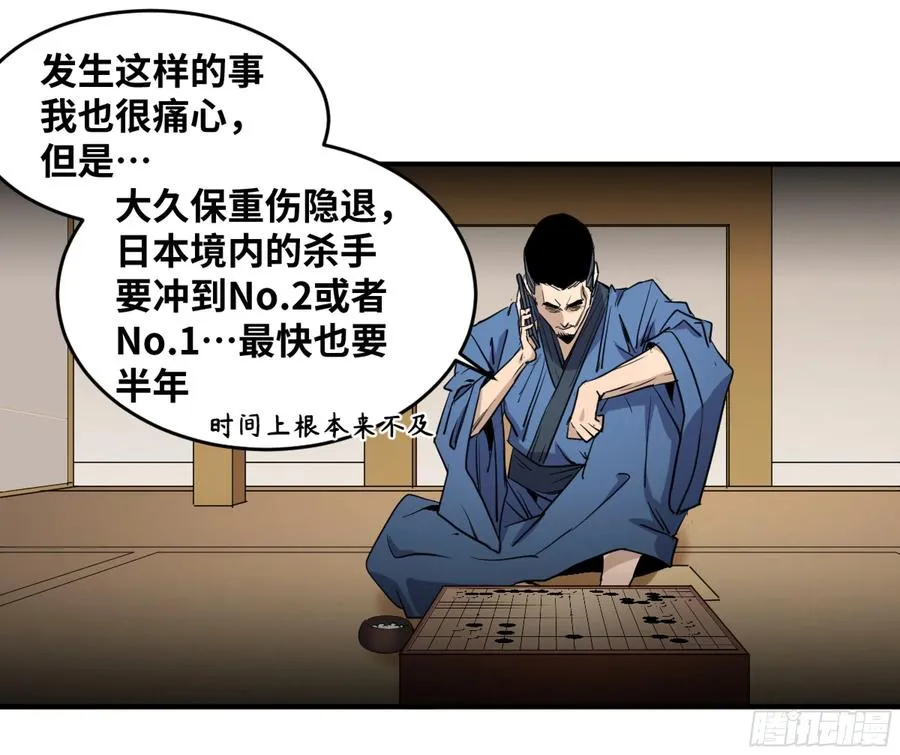 180 杜克先生开始慌了29