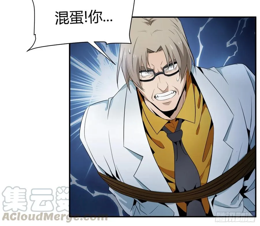 第十二条：隐患12