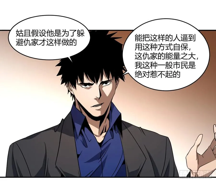 第五十三条：大富翁23