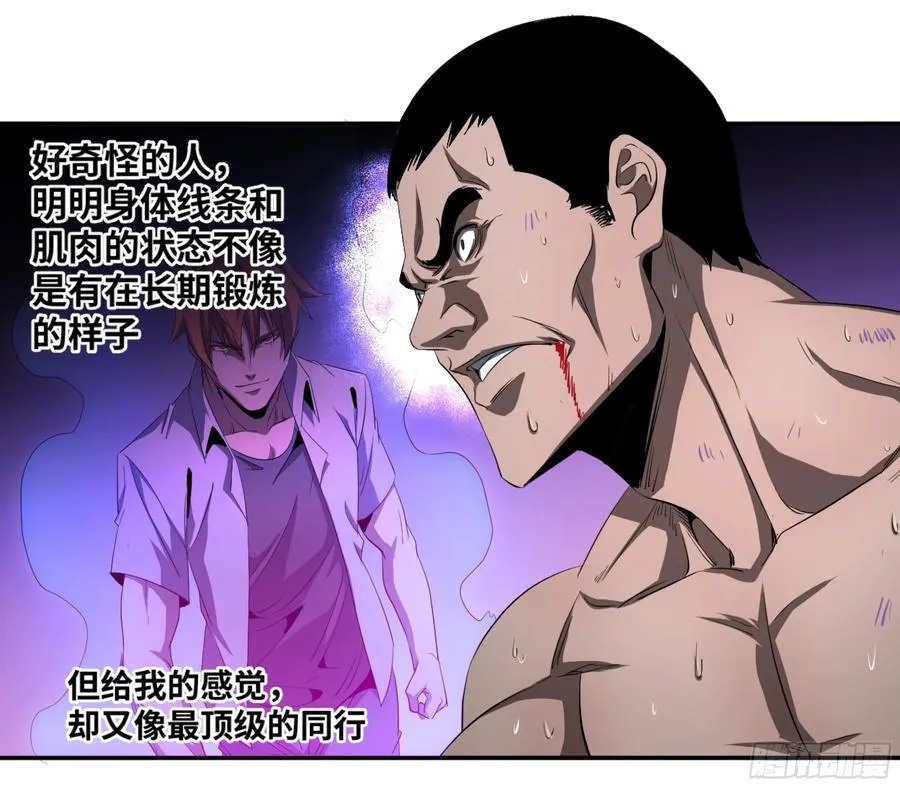 138 「审判者」32