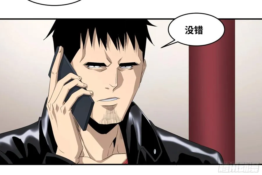 118 边境战争 九11