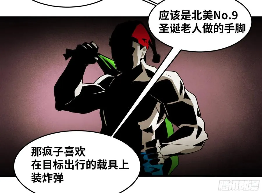 181 杀手们的狂宴30