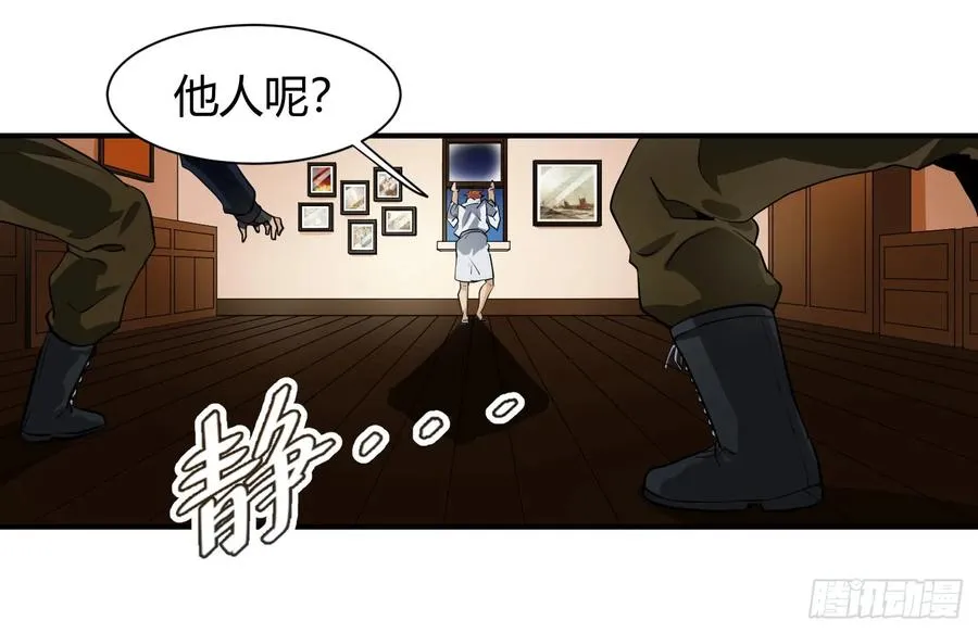 第三条：暗流22