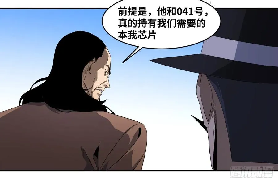 第九十四条：欲望使徒2