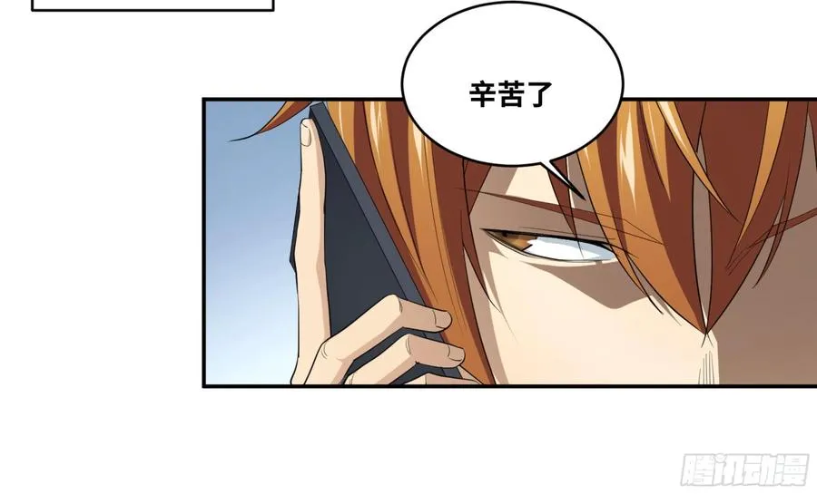 153 5级病毒4
