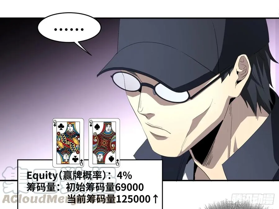 第九十条：隐患15