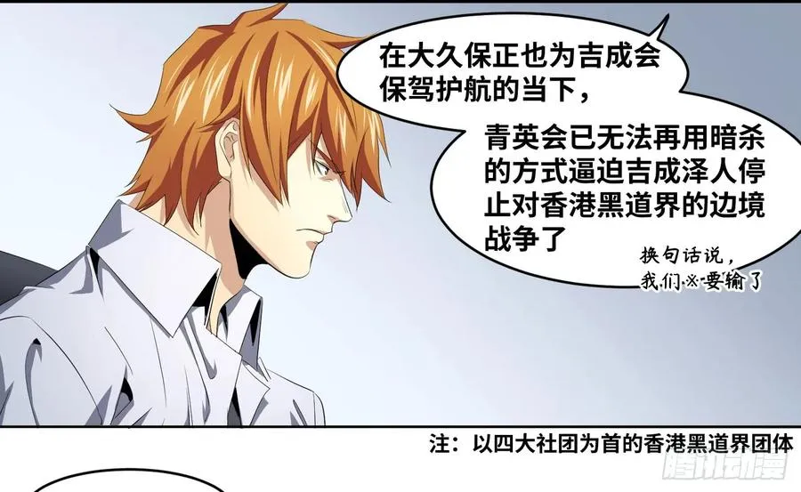 110 边境战争 一20