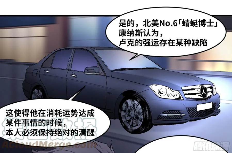 185 杀手们的狂宴 五18