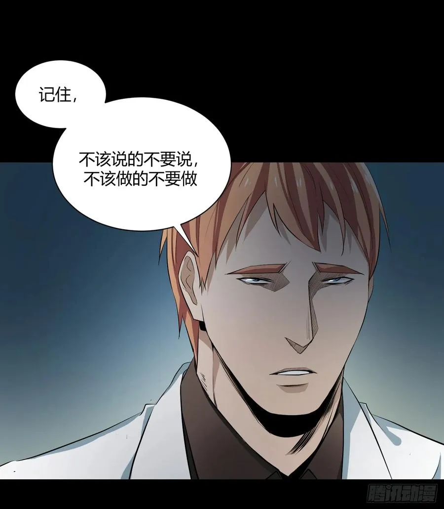 第七条：搏命10