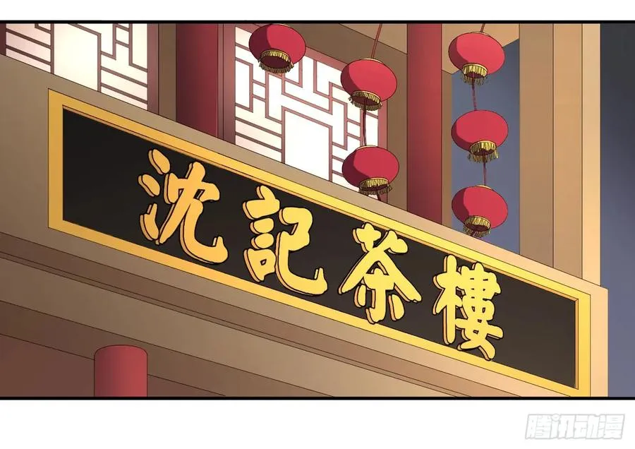 第三十九条：你说我一个白纸扇19