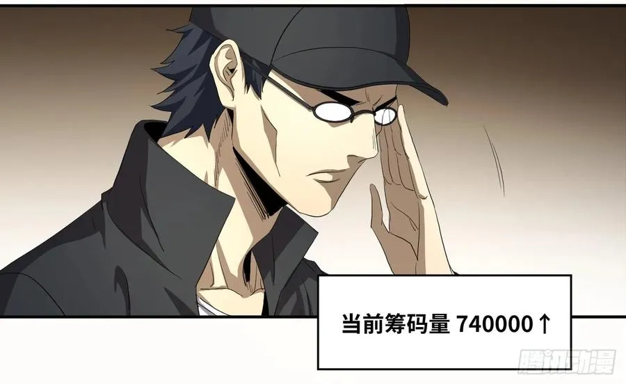 第九十二条：对策17