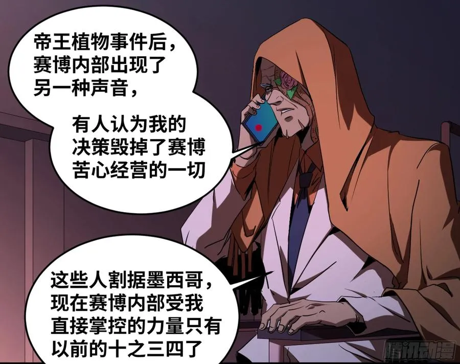 181 杀手们的狂宴0