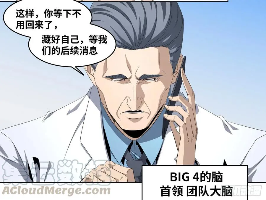 108 群演在行动3