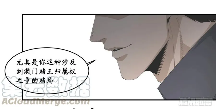 第一百零三条：荷鲁斯33