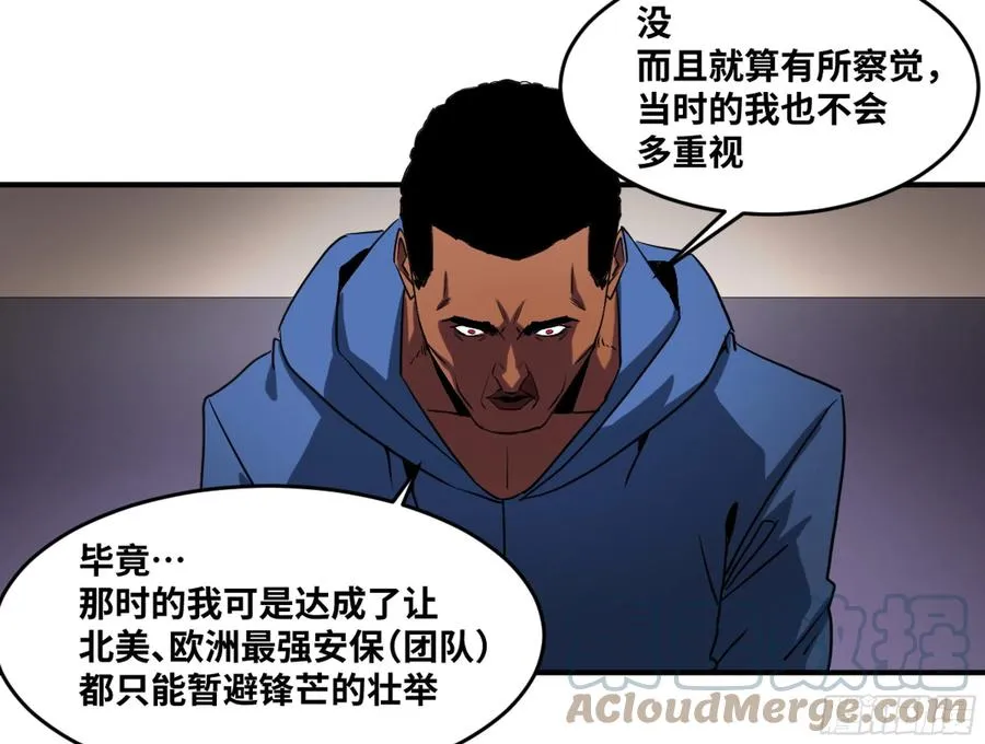 188 拜访黑基督26