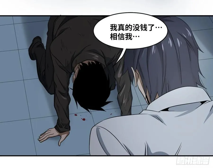 第五十四条：doctor16