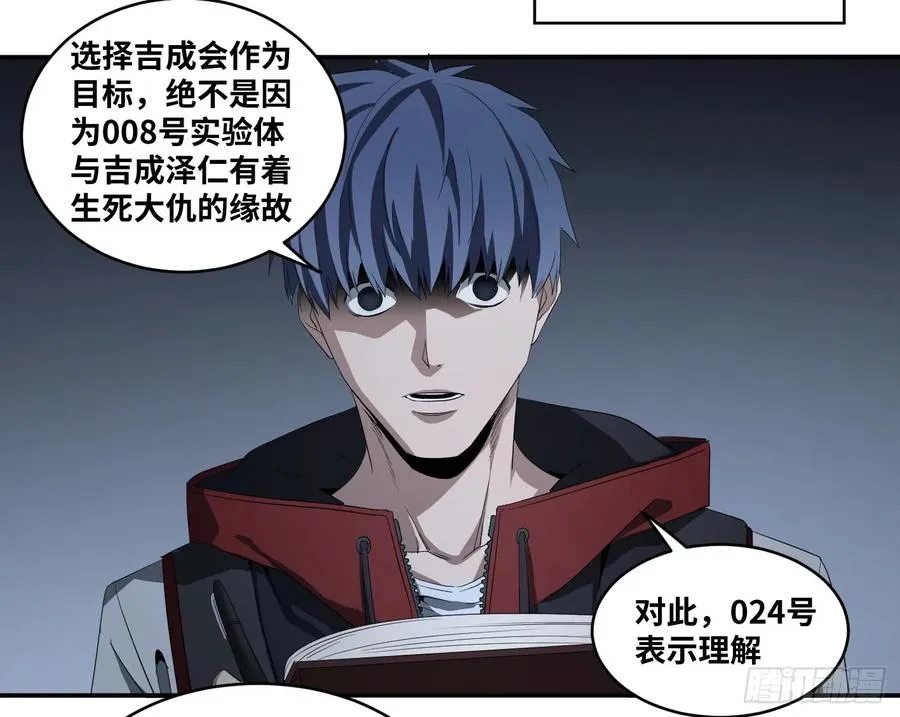 第八十一条：史官23