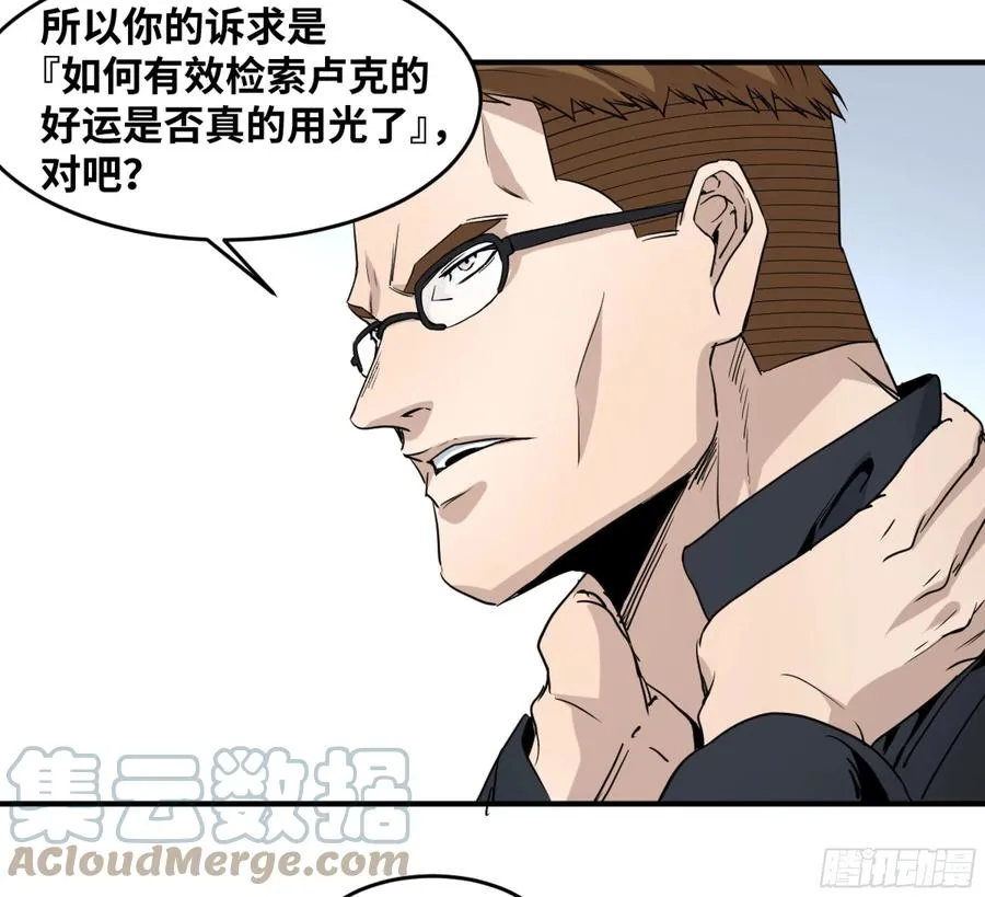 190 对策14