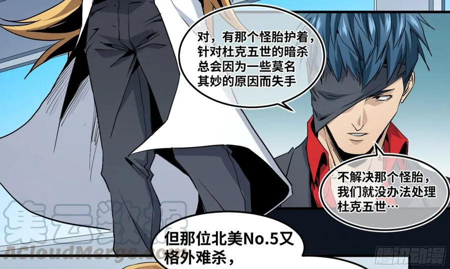 177 死神的杀人规律2