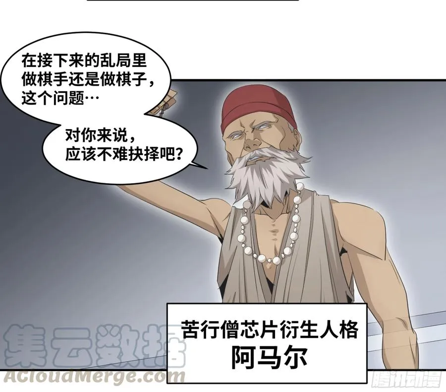118 边境战争 九18