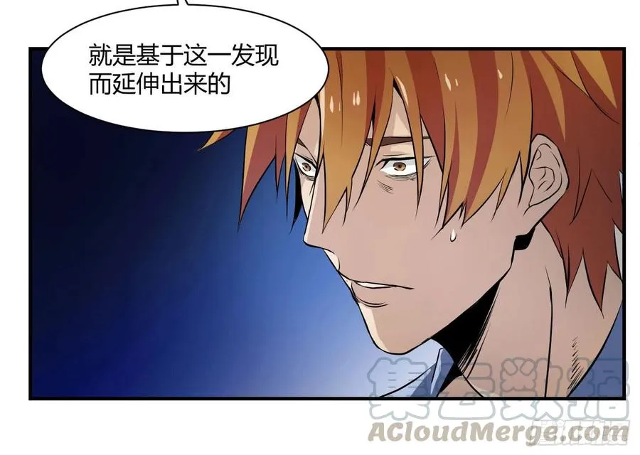 第六条：独奏12