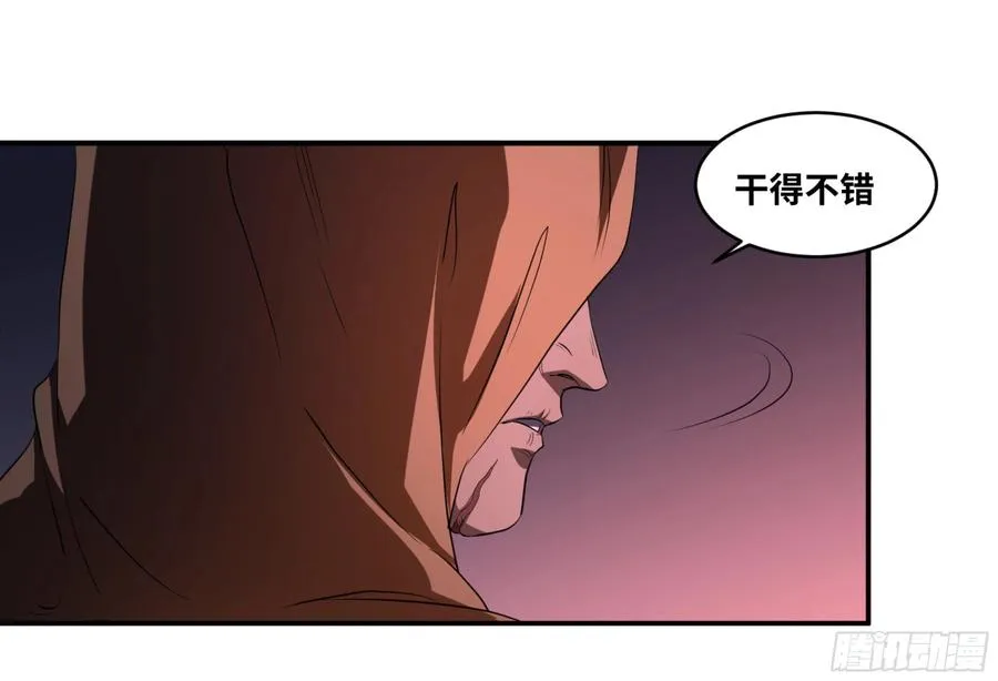 152 赛博的野心26