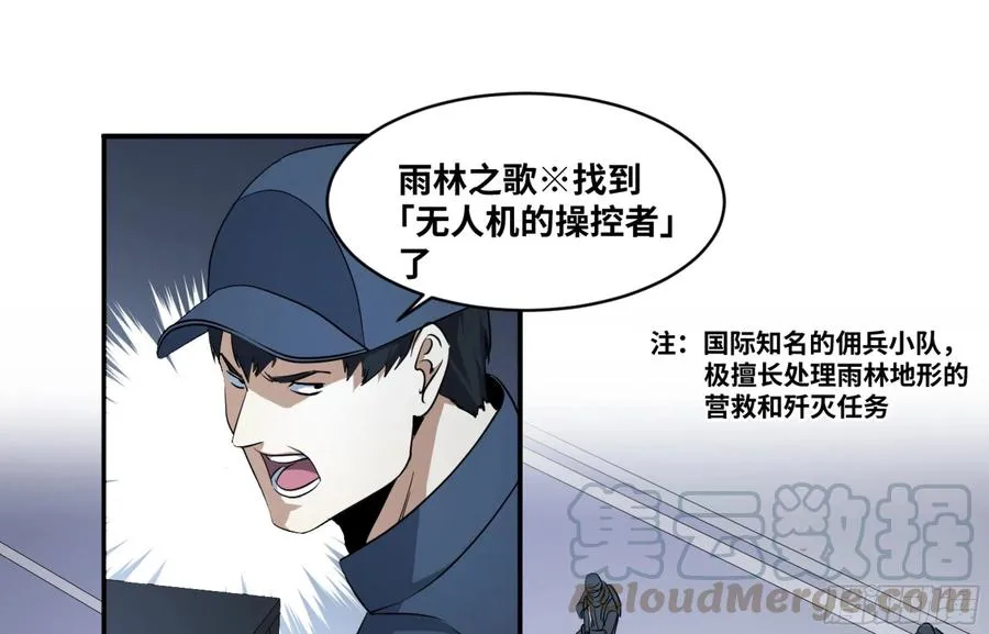 162 野兽们 五14