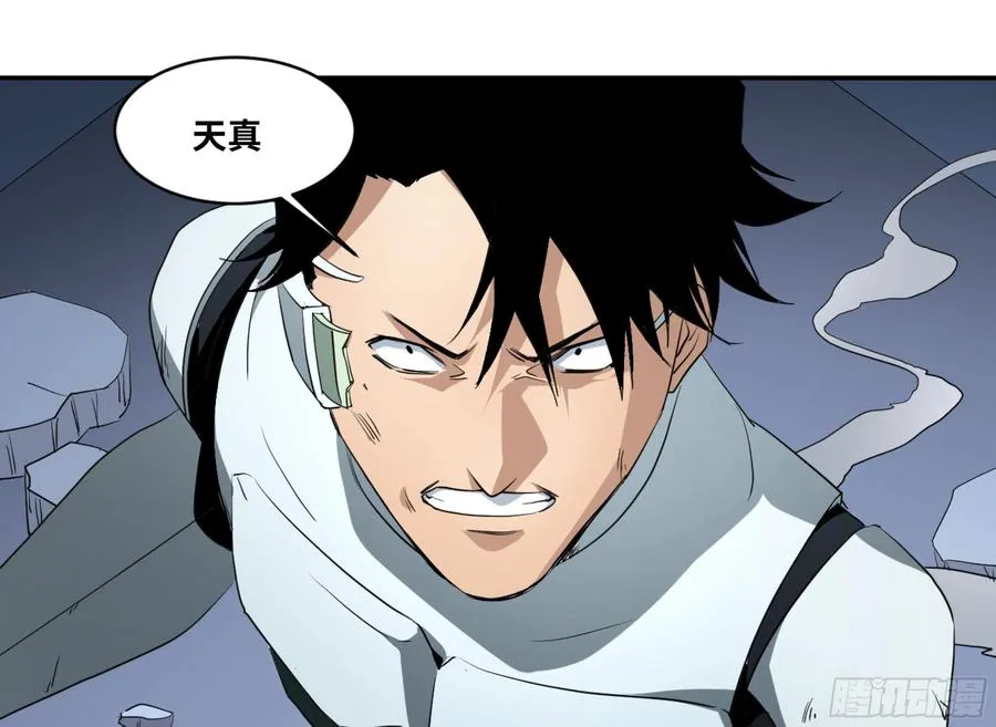 161 野兽们 四33