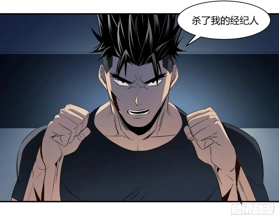 第二十六条：杀手们·三11