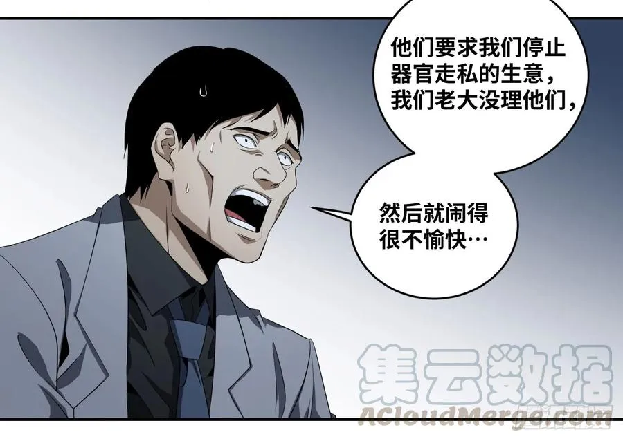 第七十五条：该杀24