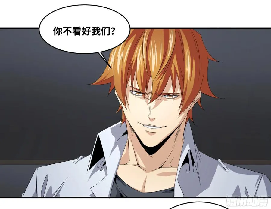 122 登门拜访1