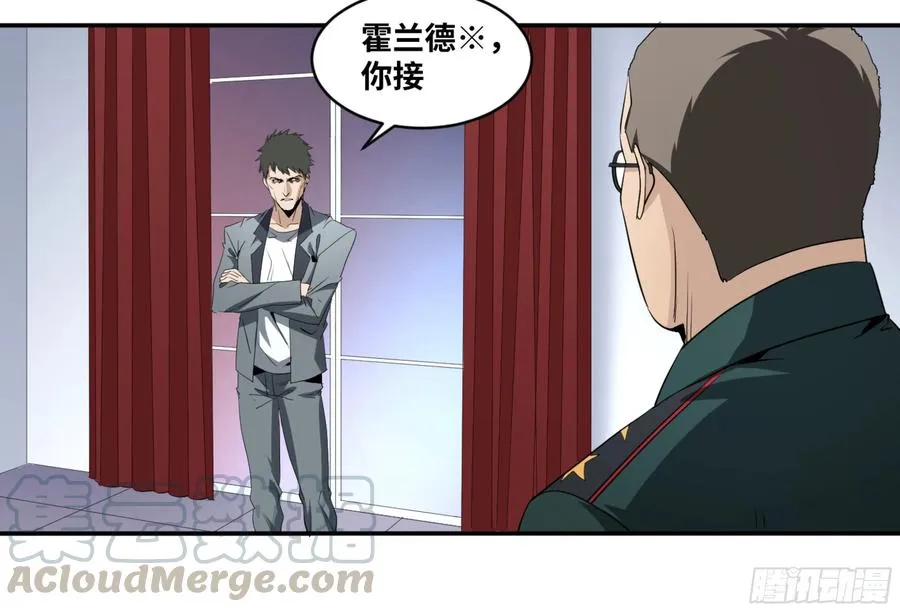 156 觉悟33