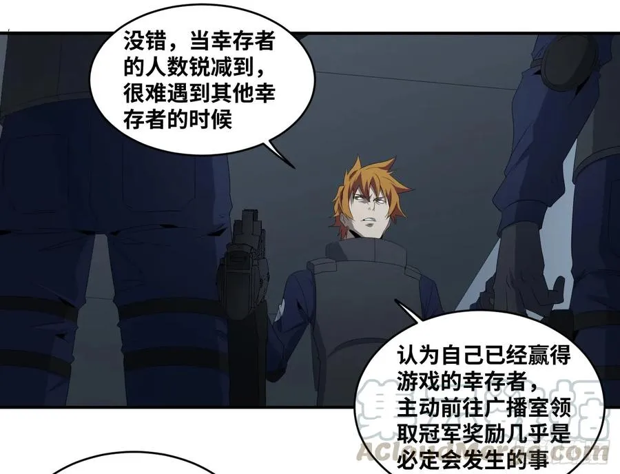 第八十条：对话12