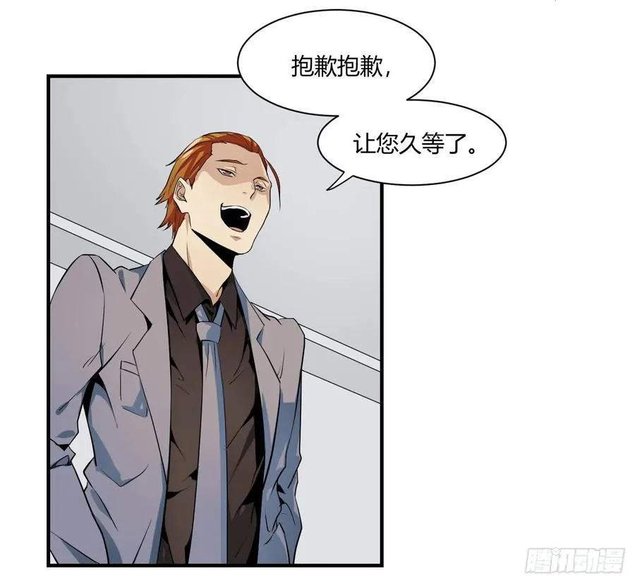 第二条：跋扈8