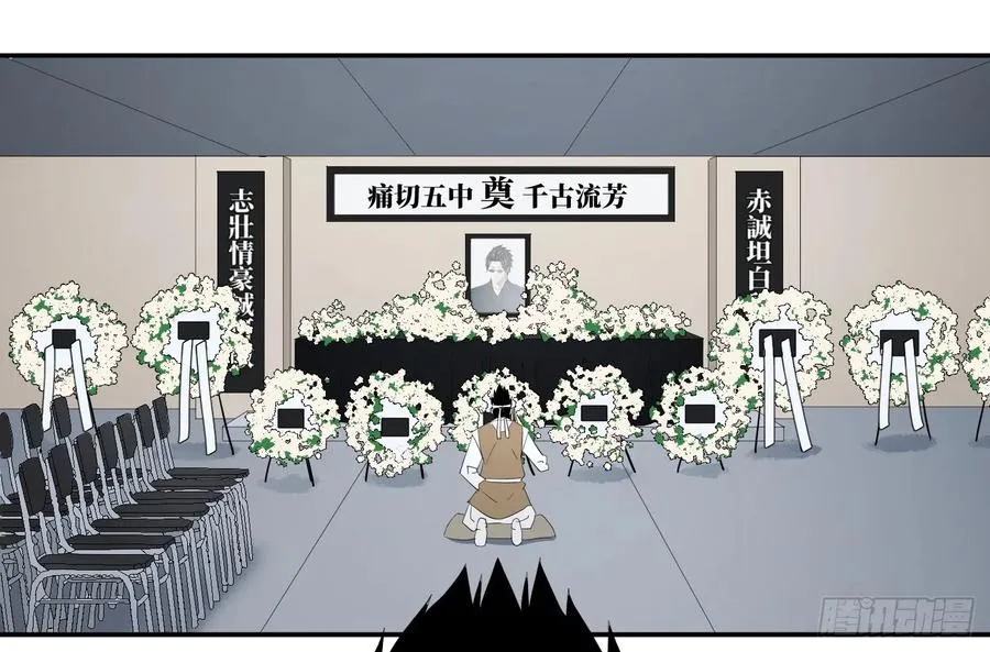 第八十三条；008号的盟友们20