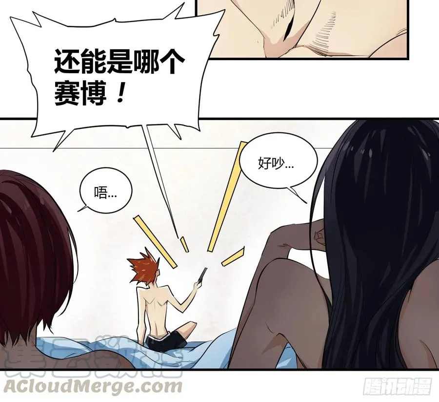第一条：富豪9