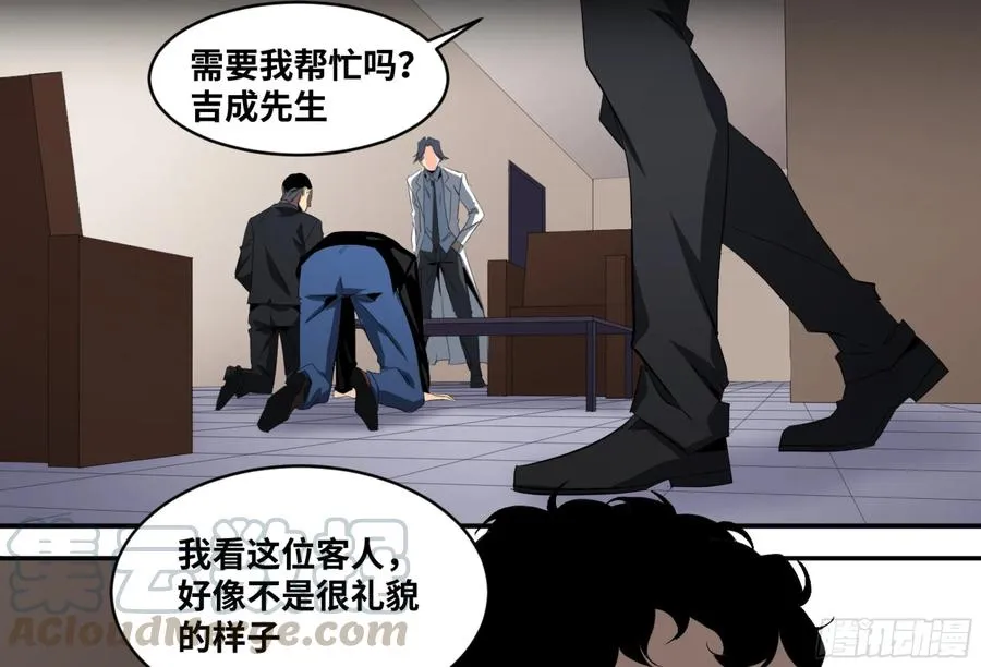 136 吉成泽人的后手12