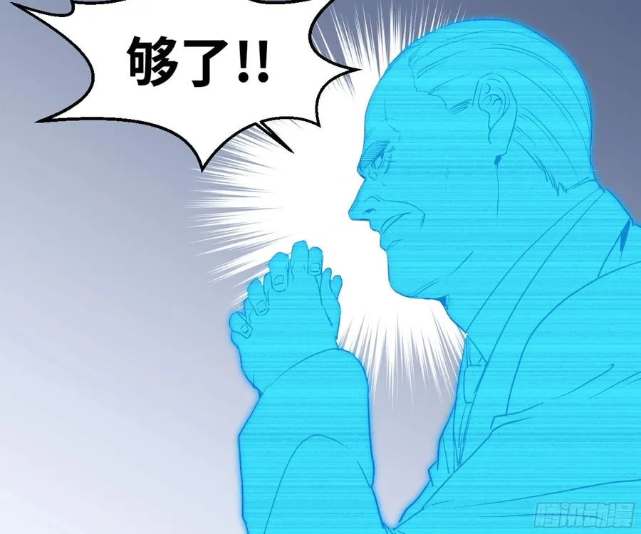171 内讧17