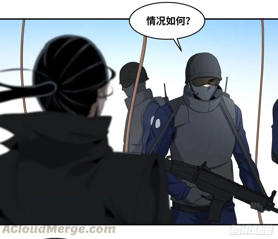 第七十条：攻防战·八3