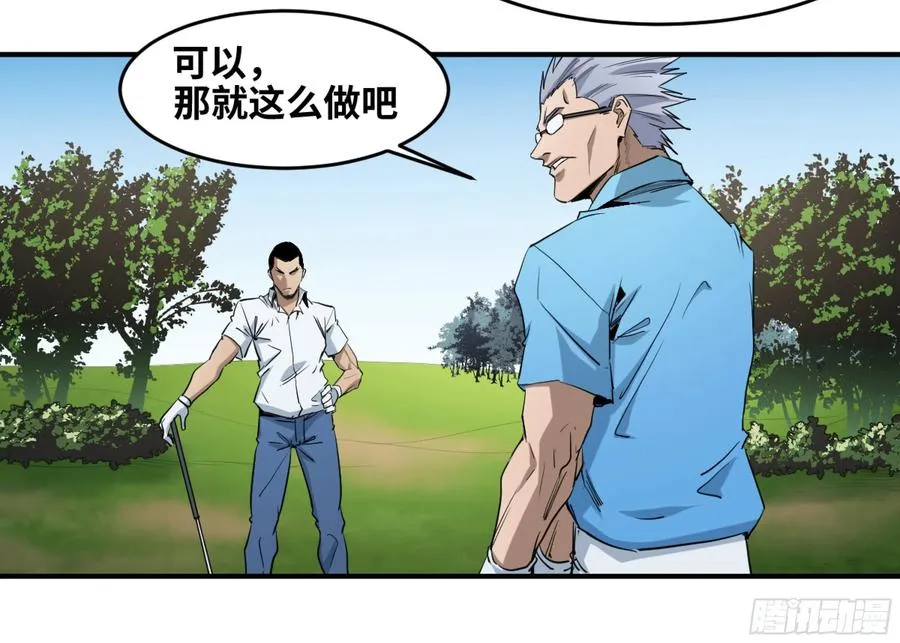187 杀手们的狂宴 七21