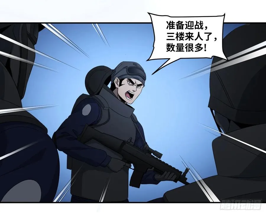 第七十六条：达阵19