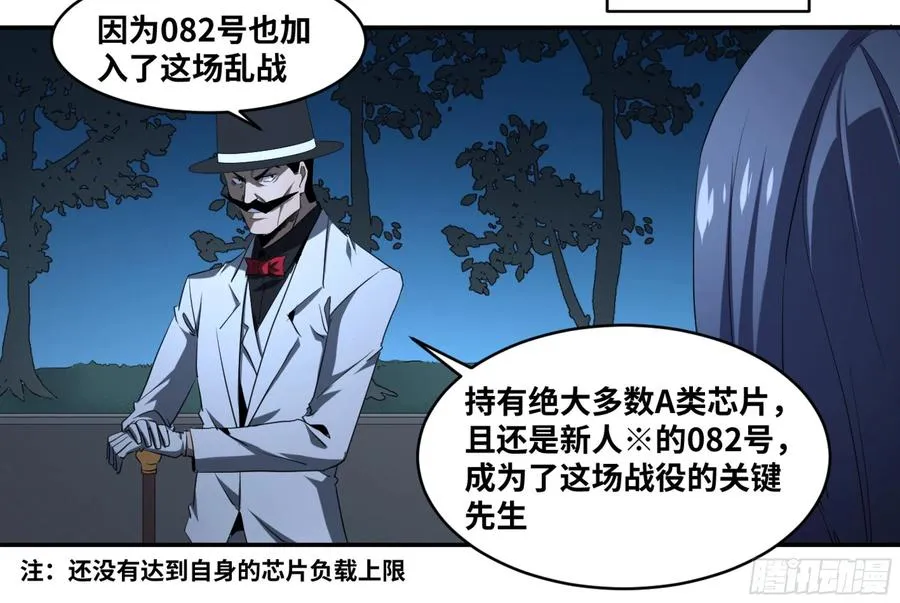 144 疤脸和多米尼克的朋友们35