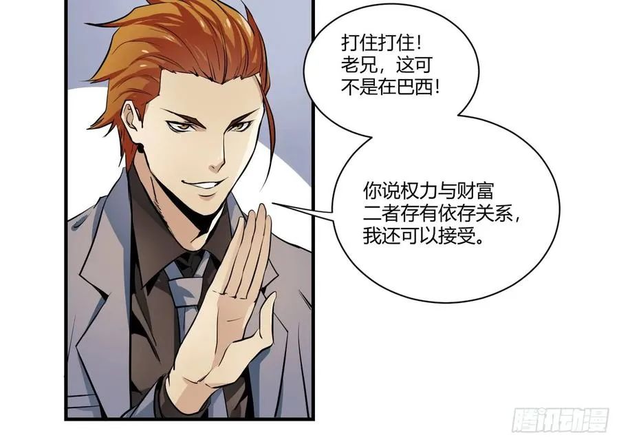 第二条：跋扈22