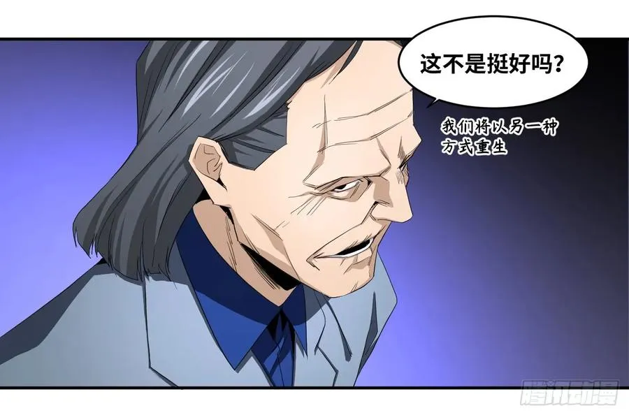 第九十条：隐患11