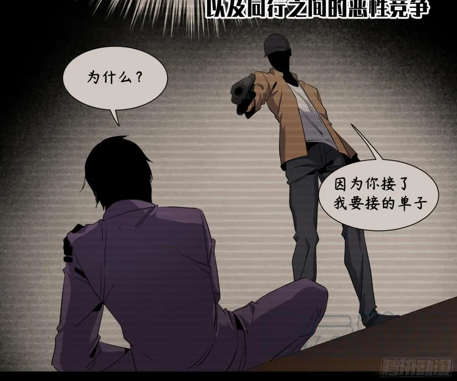 115 边境战争 六3